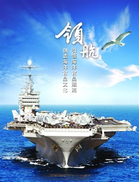 食品文化psd素材下载